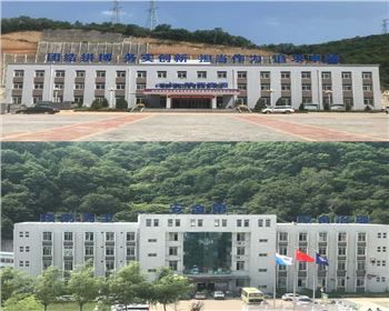 延安富縣富源煤業大字、發光字亮化項目