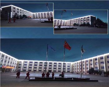 2019年延安安塞坪北油田項(xiàng)目部亮化工程